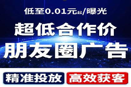 解析360信息流广告的投放策略：一则成功案例的启示